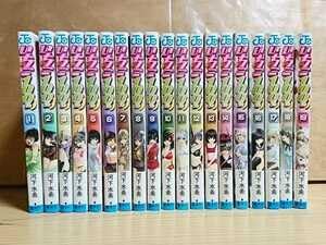 Amazon.co.jp: 全19巻セットいちご100% □河下水希 週刊少年